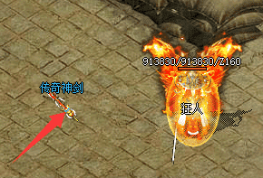 微变传奇