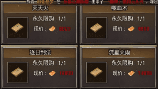 传奇私服