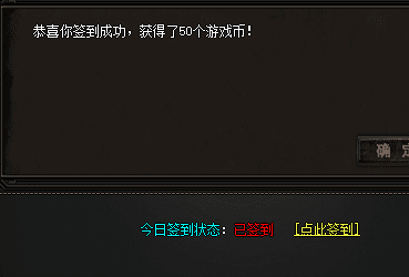 刚开一秒合击传奇火爆上线：登录免费领50