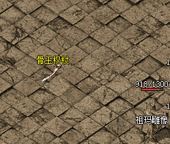 探索蜈蚣洞，棺材宝藏都爆什么武器？