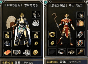三大职业全解析：战士冲锋、法师控场、道士