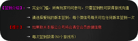 签到50.png