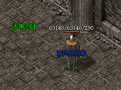 新开传奇