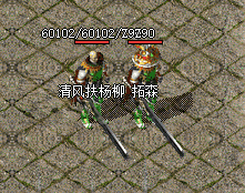道士在攻沙团队战中，应该充当什么角色最合