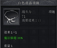 新开迷失传奇-装备全靠打，元宝自由交易可