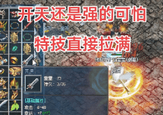 战神称号礼包-限制领取条件是什么?