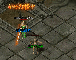 <strong>你们法师的技能顺序都是怎么组合？</strong>