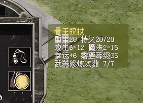 <strong>道士的指尖江湖：从施毒术到召唤神兽的键位</strong>
