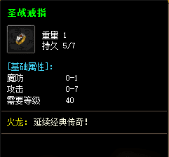 <strong>伏魔利爪魔全纪实：那些年我们通宵蹲点的热</strong>