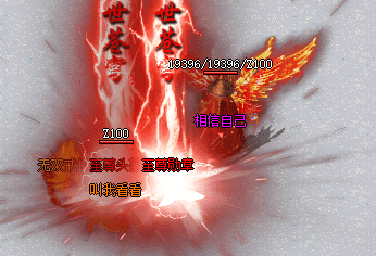 <strong>复古传奇法师必修课：这些技能放了等于白放</strong>