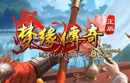 <strong>今日传奇新开服：一个让“氪金大佬”也感到</strong>