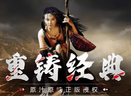 <strong>新服震撼开启，千人同屏抢BOSS，谁才是</strong>