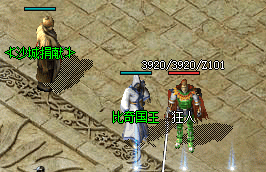 <strong>单职业版本里，那块决定生死的魂玉究竟从何</strong>