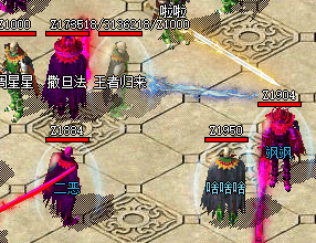 <strong>8月12日传奇新服开启，不花钱的散人如何</strong>
